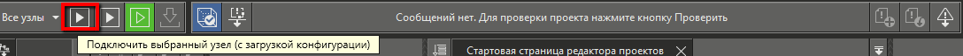 iec61850slave_1