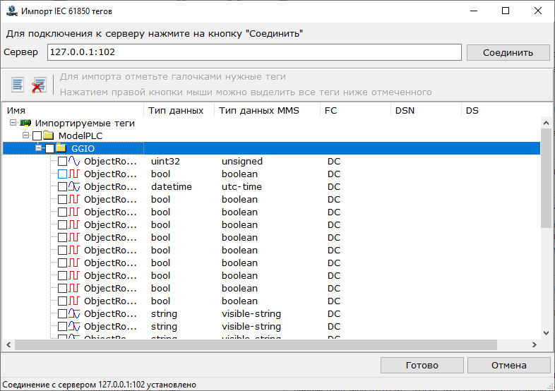 iec61850slave_8