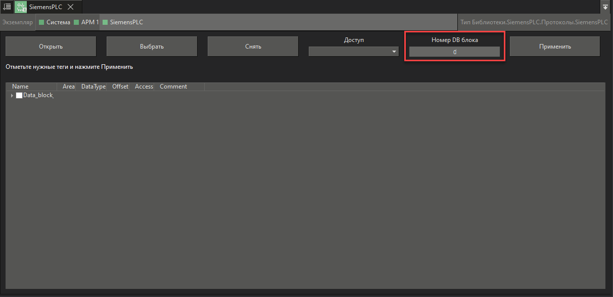 import_Data_Block_2