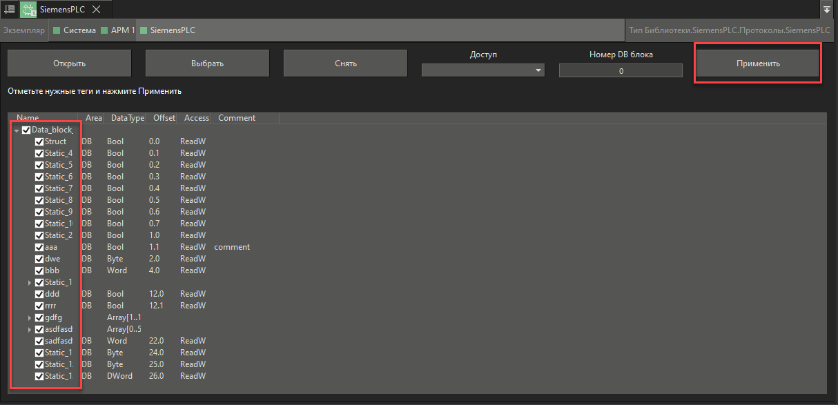 import_Data_Block_3