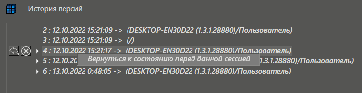 Istoriya_versiy_3