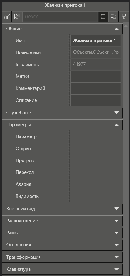 Jaluzi_pritoka_3