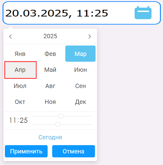 Kalendar_6