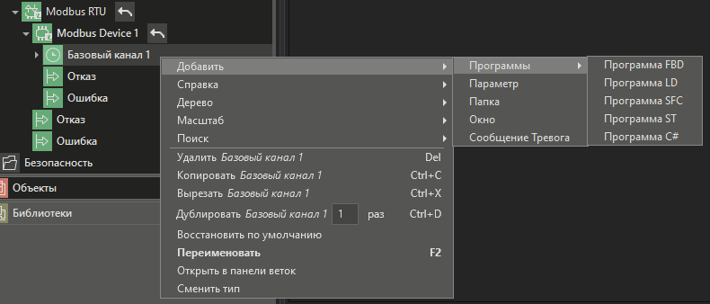 kanal_prog