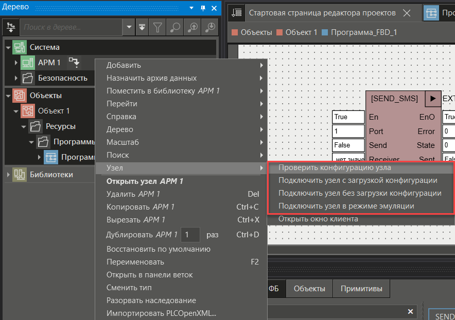 kompil_proecta_2