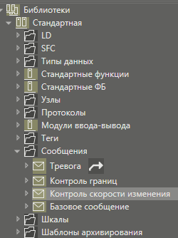 kontrol_skorosti
