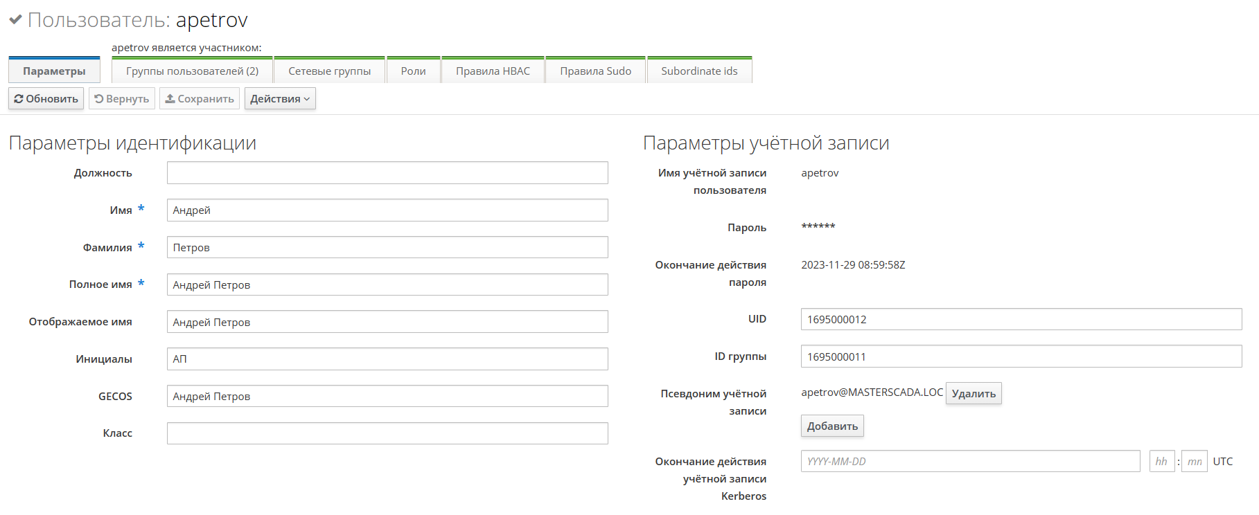 LDAP_server_2