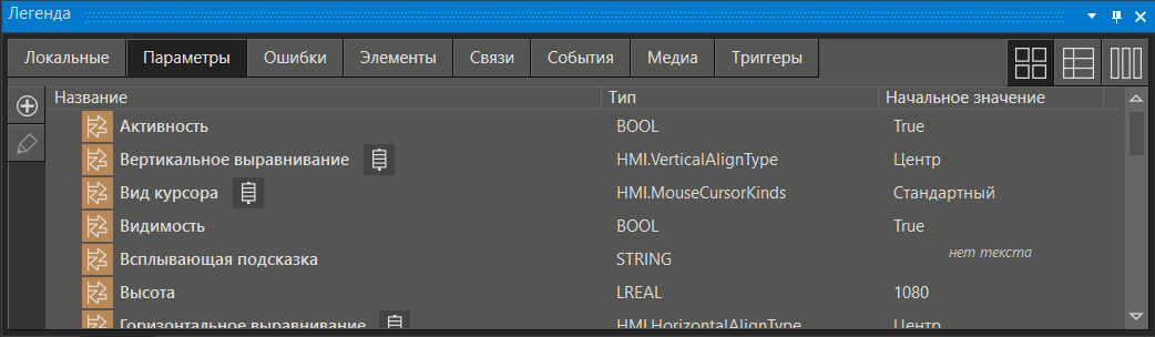 legenda_hmi