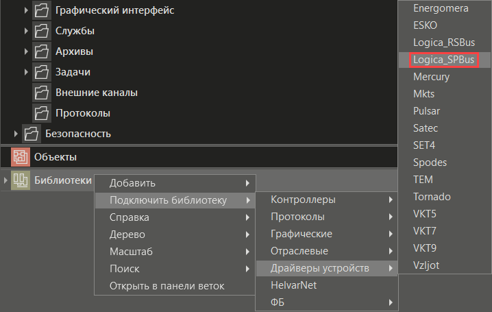 logika_spbus