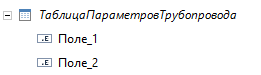 massiv_structur_v_otchete_1