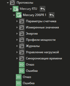 Mercury_206PR