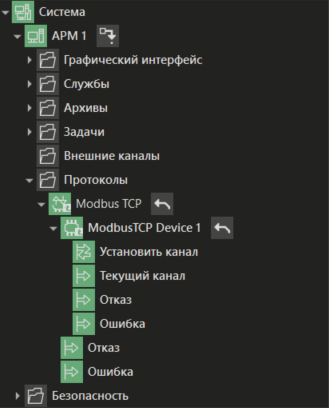 modul_modbus_tcp_1