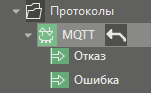 mqtt_1