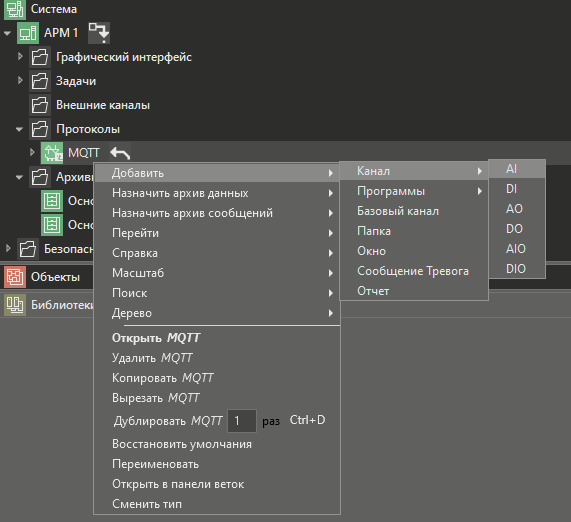 mqtt_5