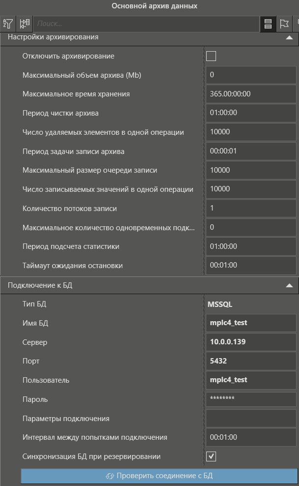 mssql