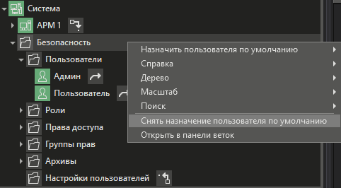 nastr_polz_po_umolch_1