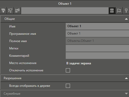object_1