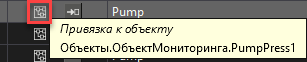 Objectnay_priviazka