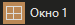 okno_1