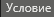 okno_nastr_jurn_filtry_9