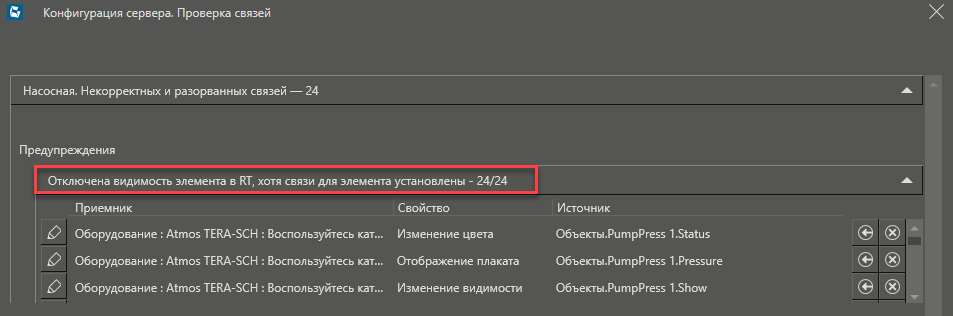 okno_redaktirovaniya_modeli_18