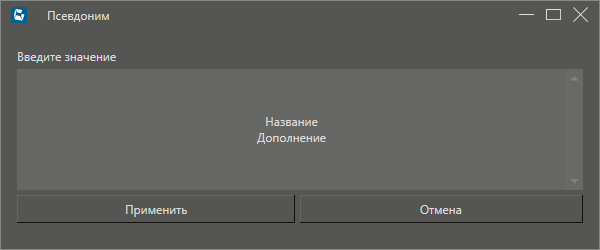 okno_redaktirovaniya_modeli_24