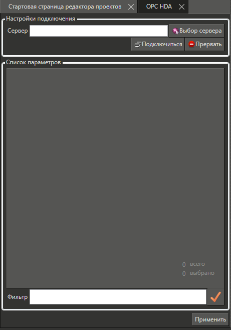 OPC_HDA_2
