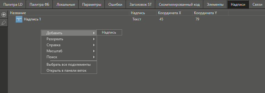 operacii_s_nadpis