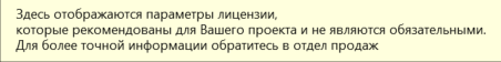 panel_uzla_konfiguracia