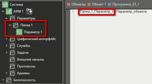 parametry_uzla