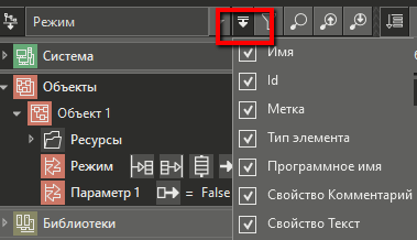 poisk_elementov_3