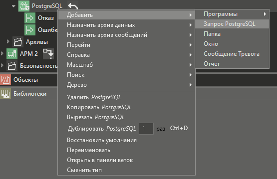 postgresql_1