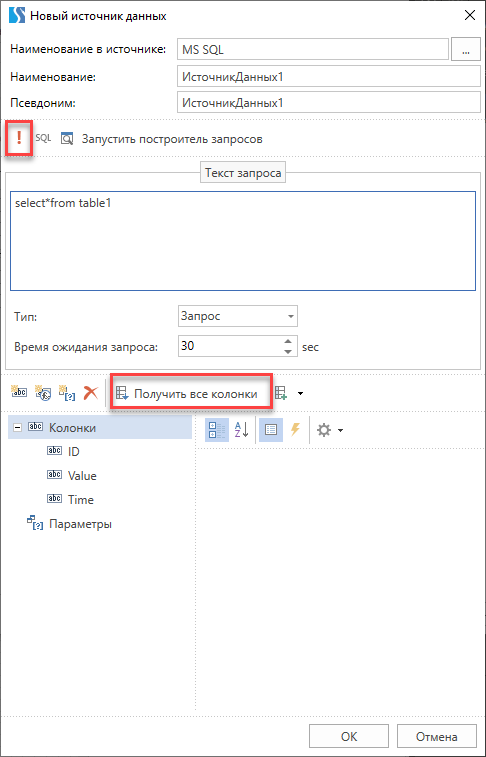 primer_MSSQL_10