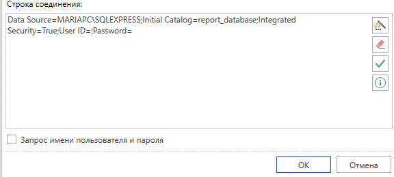 primer_MSSQL_11