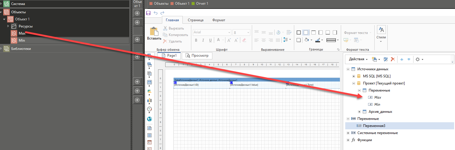 primer_MSSQL_3