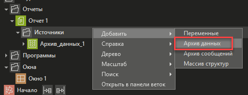 primer_sozd_otcheta_6