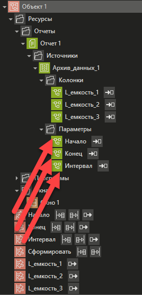 primer_sozd_otcheta_8