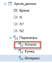 proect_Masterscada