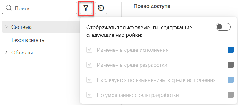 rasshirennyj_filtr_1