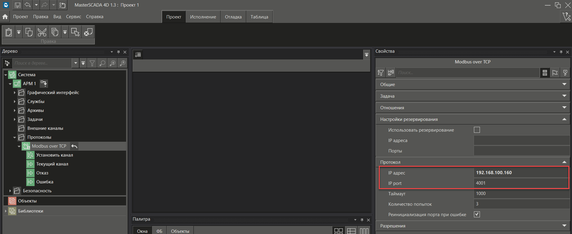 rek_Modbus_Over_TCP