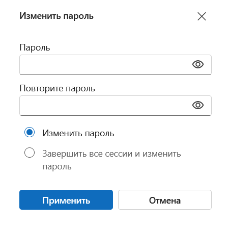 sbros_i_izmenenie_parolya_4