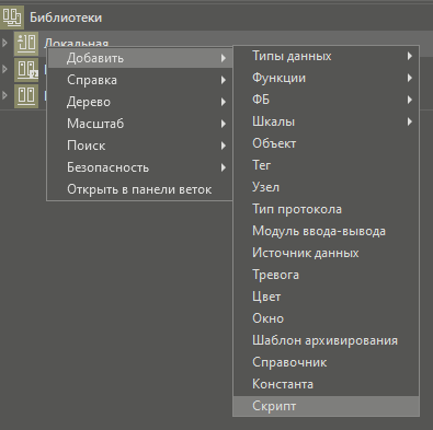 script