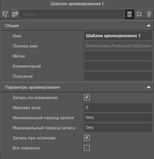 shablon_arch_2