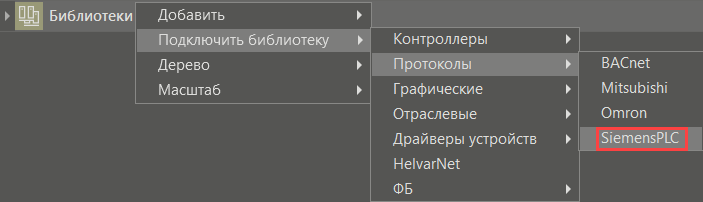 SiemensPLC