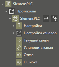 SiemensPLC_1