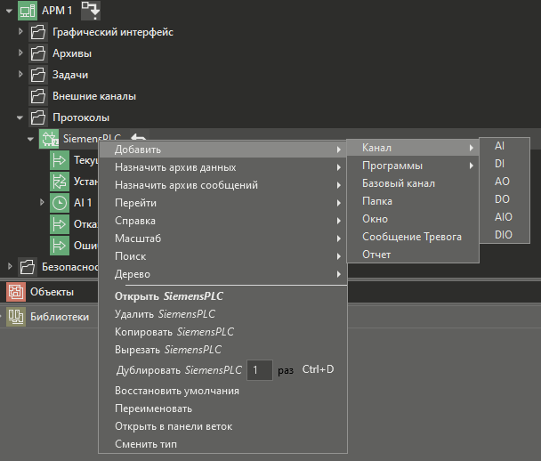 SiemensPLC_3