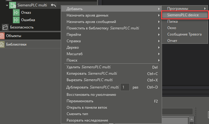 SiemensPLC_4