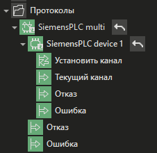 SiemensPLC_6