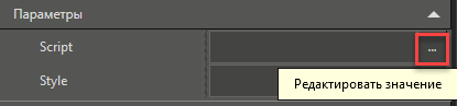 Skript_hmi_2
