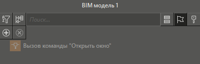 sobitia_BIM